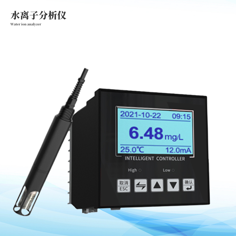 氨氮在線監測儀