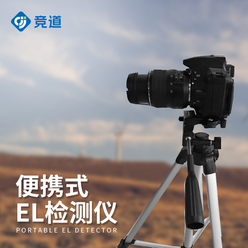 光伏電站測(cè)試儀